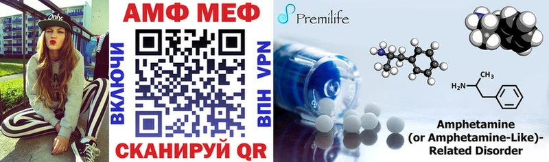 Купить закладки  Исилькуль  Amphetamine VHQ 