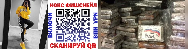 Купить закладки  Исилькуль  КОКАИН Перу 
