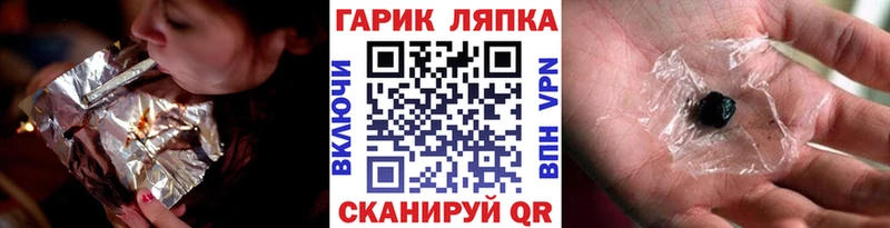 Купить где  Исилькуль  ГАШ гашик 