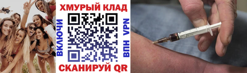 ГЕРОИН VHQ  Купить где  Исилькуль 