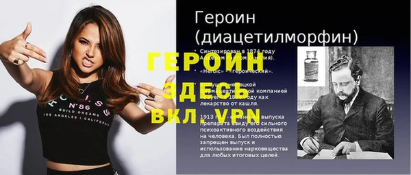 прущий лед Каменск-Шахтинский