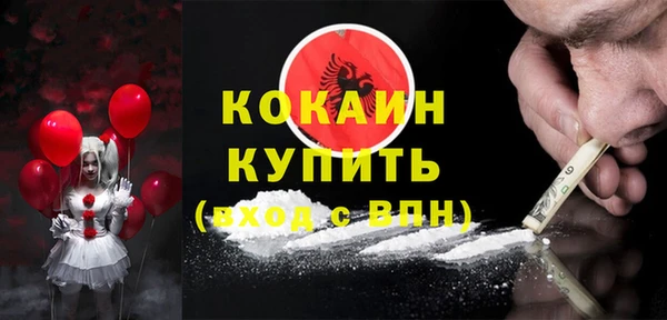 прущий лед Каменск-Шахтинский