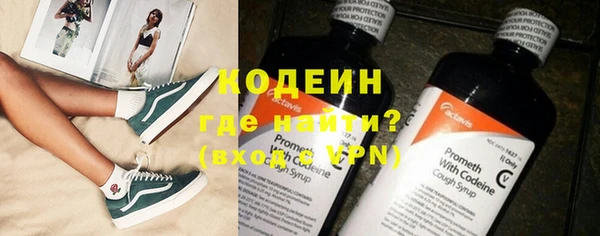 мефедрон VHQ Каменка