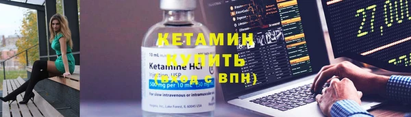 амфетамин Каменногорск
