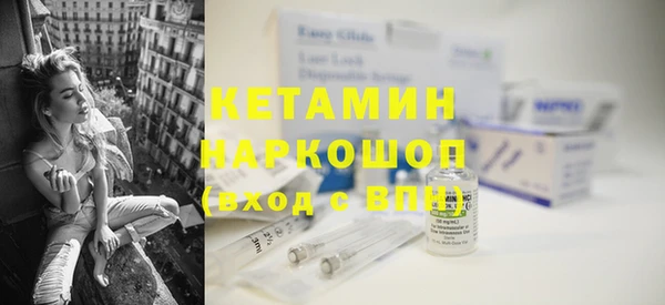 прущий лед Каменск-Шахтинский