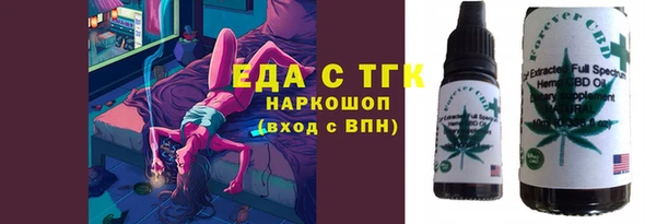 прущий лед Каменск-Шахтинский