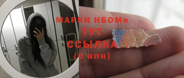 мефедрон VHQ Каменка