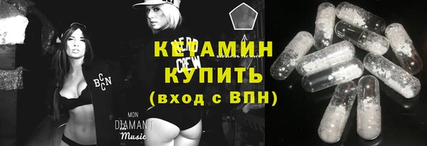 таблы Инсар