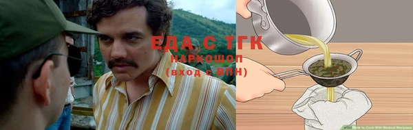 мефедрон VHQ Каменка