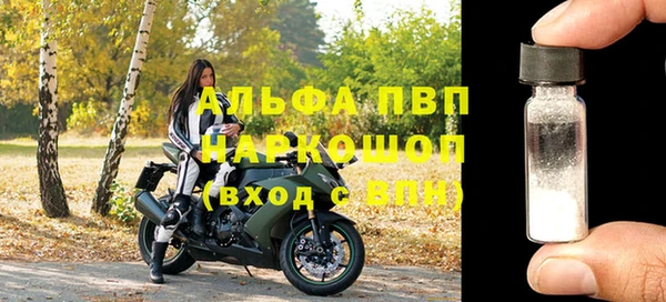 мефедрон VHQ Каменка