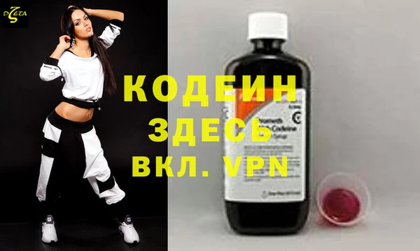 мефедрон VHQ Каменка