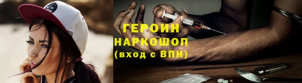 прущий лед Каменск-Шахтинский