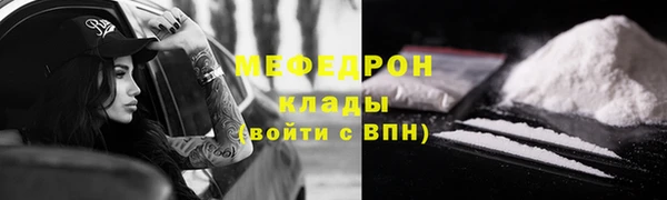 амфетамин Каменногорск