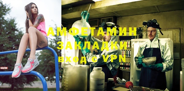 амфетамин Каменногорск