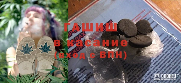 мефедрон VHQ Каменка
