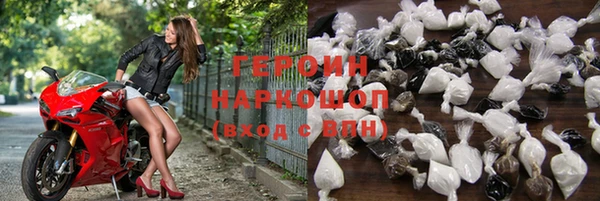 мефедрон VHQ Каменка