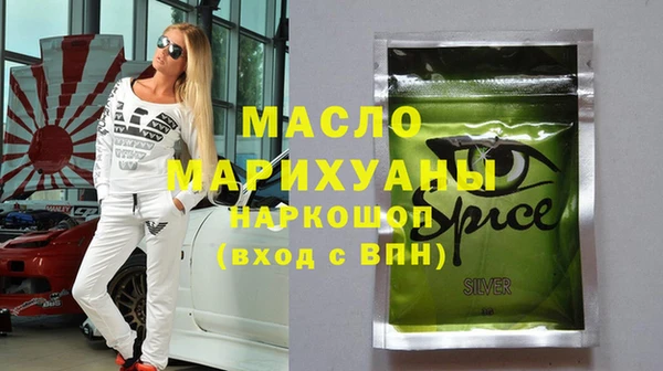 амфетамин Каменногорск