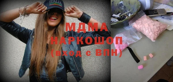 мефедрон VHQ Каменка