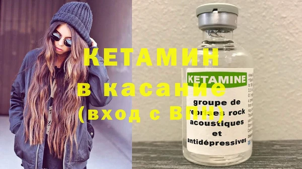 мефедрон VHQ Каменка