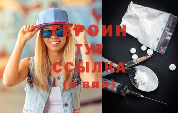 мефедрон VHQ Каменка