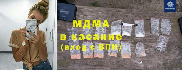 мефедрон VHQ Каменка