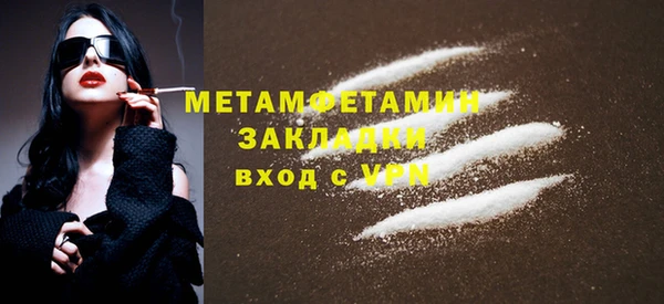 амфетамин Каменногорск