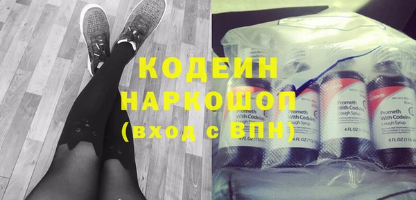 амфетамин Каменногорск