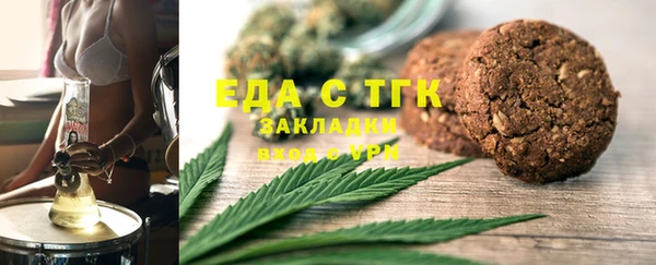 мефедрон VHQ Каменка