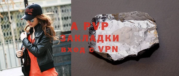 амфетамин Каменногорск