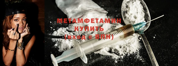мефедрон VHQ Каменка