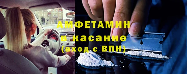 амфетамин Каменногорск