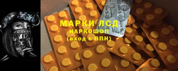 прущий лед Каменск-Шахтинский