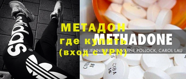 мефедрон VHQ Каменка