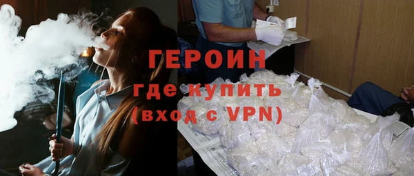 мефедрон VHQ Каменка