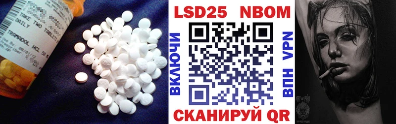 Купить закладки  Исилькуль  ЛСД экстази кислота 