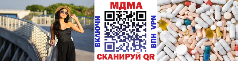 МДМА кристаллы  Купить где  Исилькуль 