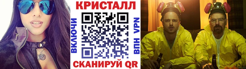 Купить  Исилькуль  МЕТАМФЕТАМИН пудра 
