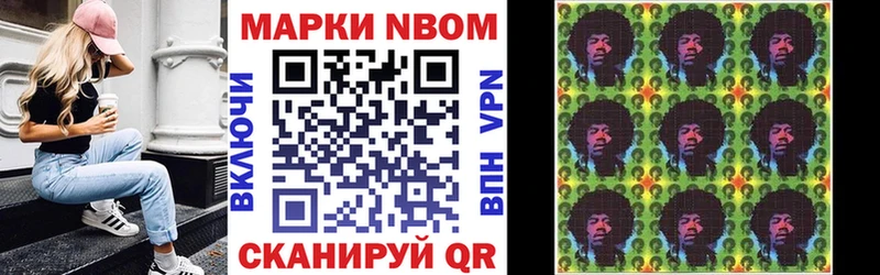Купить где  Исилькуль  Наркотические марки 1,5мг 