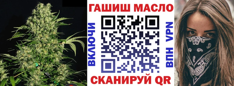 Купить где  Исилькуль  ТГК вейп 